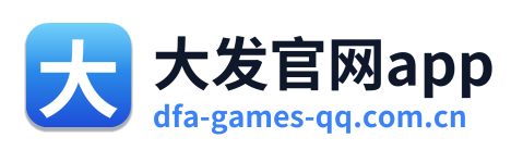 大发官网app Logo